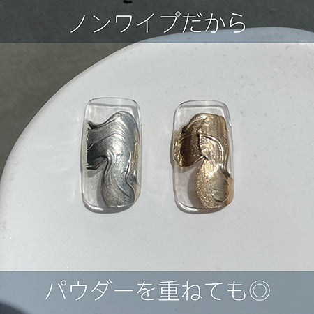 my&bee Non-wipe Metal Single Gel - 2 shades