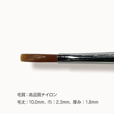 my&bee Single Gel Brush - 7 Types