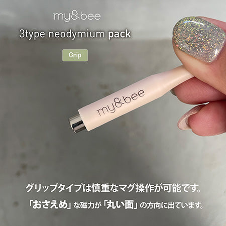 my&bee 3 Types Neodymium pac (3 types magnet)