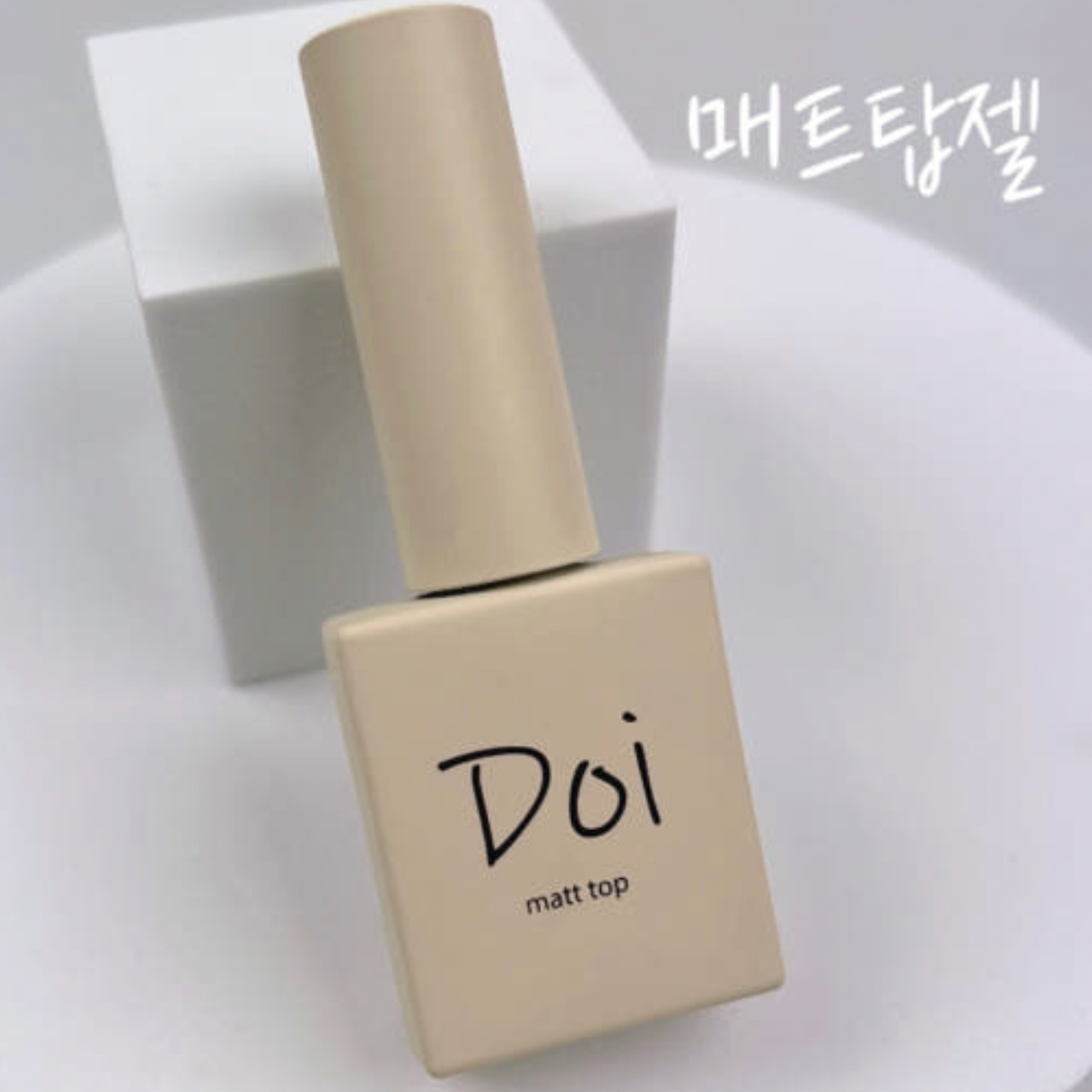 Nailbayo Doi Single Gel Matt Top