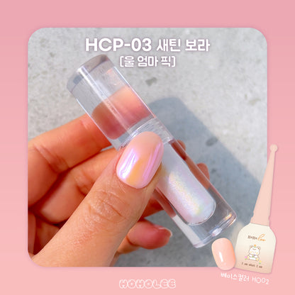 HOHOLEE Mirror Gloss (Liquid Powder)-Single