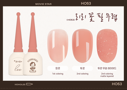 HOHOLEE Movie Star Single Gel