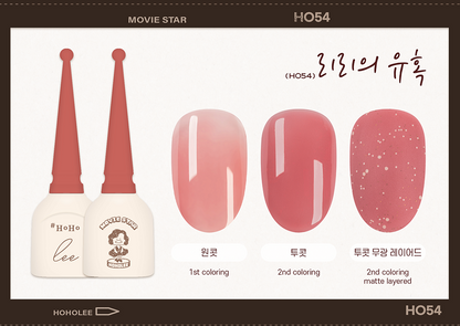 HOHOLEE Movie Star Single Gel