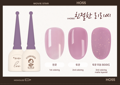 HOHOLEE Movie Star Single Gel