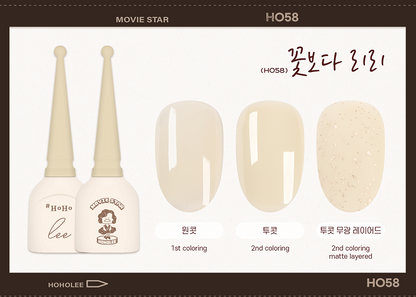 HOHOLEE Movie Star Single Gel