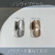 my&bee Non-wipe Metal Gel Collection