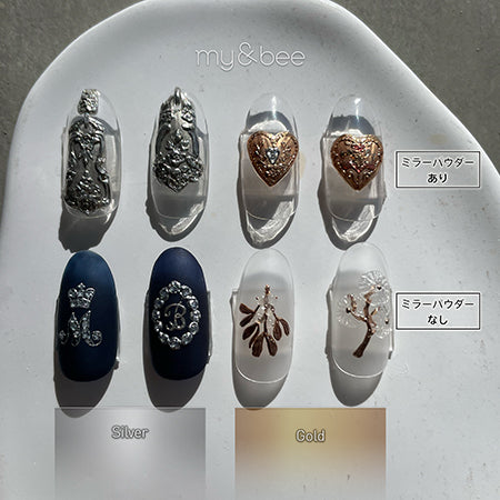 my&bee Non-wipe Metal Gel Collection