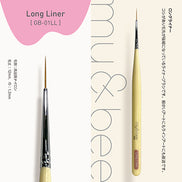 my&bee Single Gel Brush - 7 Types