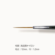 my&bee Single Gel Brush - 7 Types