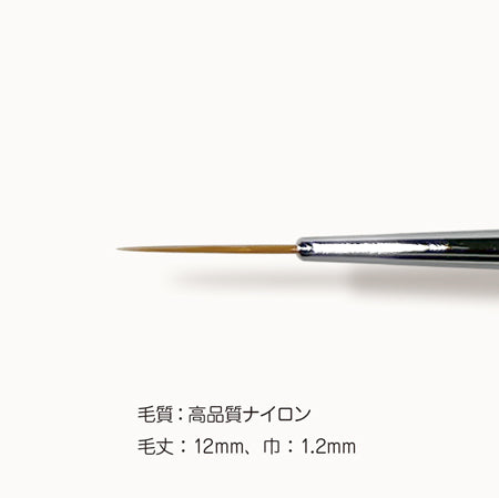 my&bee Single Gel Brush - 7 Types