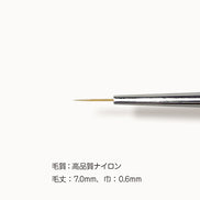 my&bee Single Gel Brush - 7 Types