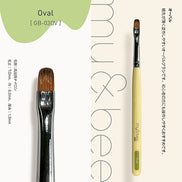 my&bee Single Gel Brush - 7 Types