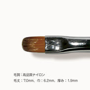 my&bee Single Gel Brush - 7 Types