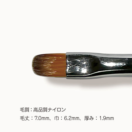 my&bee Single Gel Brush - 7 Types