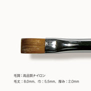 my&bee Single Gel Brush - 7 Types