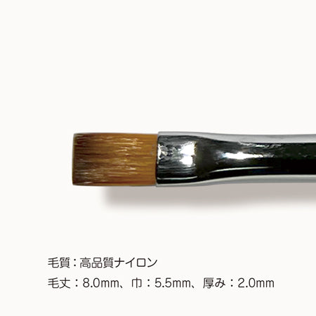 my&bee Single Gel Brush - 7 Types