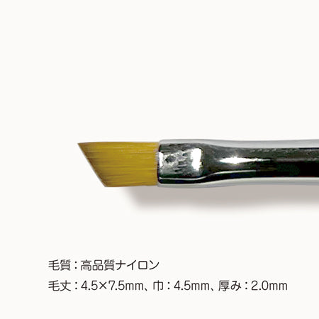 my&bee Single Gel Brush - 7 Types