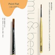 my&bee Single Gel Brush - 7 Types
