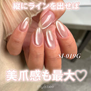 my&bee Silky Mag Gel Collection SI017G-SI028G (Magnetic/Cateye)