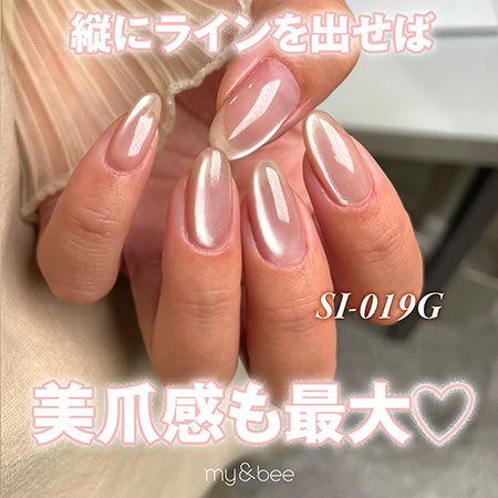 my&bee Silky Mag Gel Collection SI017G-SI028G (Magnetic/Cateye)
