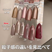 my&bee Silky Mag Gel Collection SI017G-SI028G (Magnetic/Cateye)