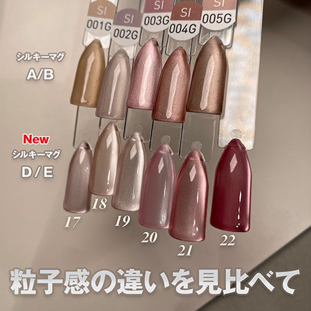 my&bee Silky Mag Gel Collection SI017G-SI028G (Magnetic/Cateye)