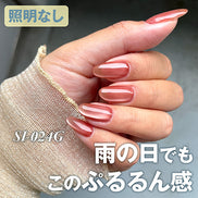 my&bee Silky Mag Gel Collection SI017G-SI028G (Magnetic/Cateye)