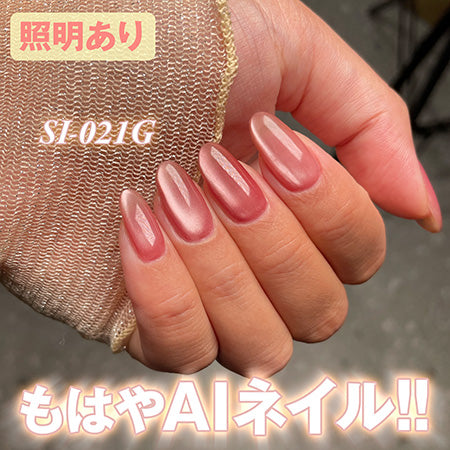 my&bee Silky Mag Gel Collection SI017G-SI028G (Magnetic/Cateye)