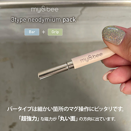 my&bee 3 Types Neodymium pac (3 types magnet)