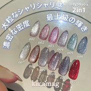 my&bee Kira Mag Gel Collection (Magnetic/Cateye)