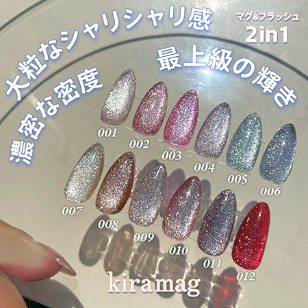 my&bee Kira Mag Gel Collection (Magnetic/Cateye)