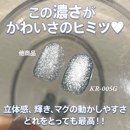 my&bee Kira Mag Gel Collection (Magnetic/Cateye)