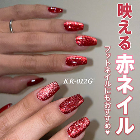 my&bee Kira Mag Gel Collection (Magnetic/Cateye)