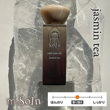 my&bee m.Soin Nail Care Oil - 8 Secents