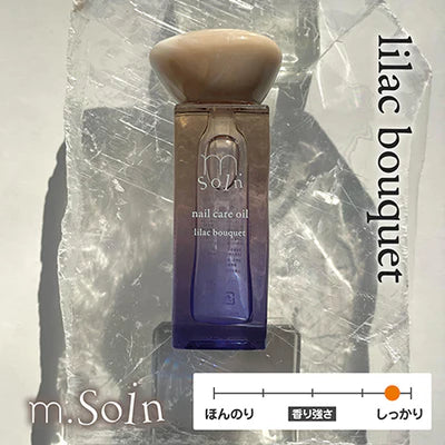 my&bee m.Soin Nail Care Oil - 8 Secents