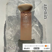 my&bee m.Soin Nail Care Oil - 8 Secents