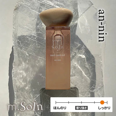 my&bee m.Soin Nail Care Oil - 8 Secents