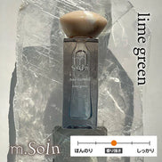 my&bee m.Soin Nail Care Oil - 8 Secents