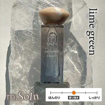 my&bee m.Soin Nail Care Oil - 8 Secents