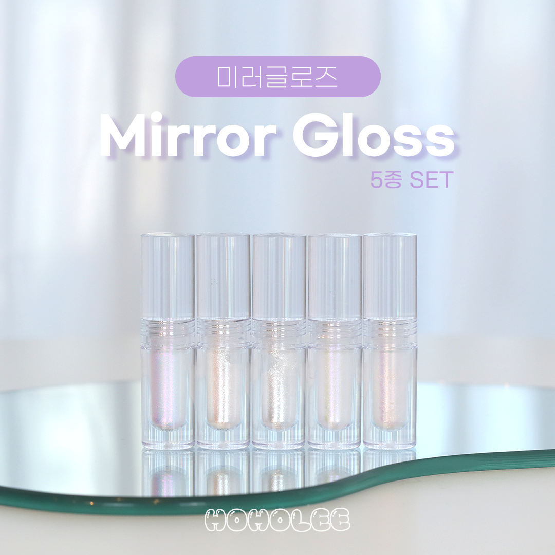 HOHOLEE Mirror Gloss (Liquid Powder) Set