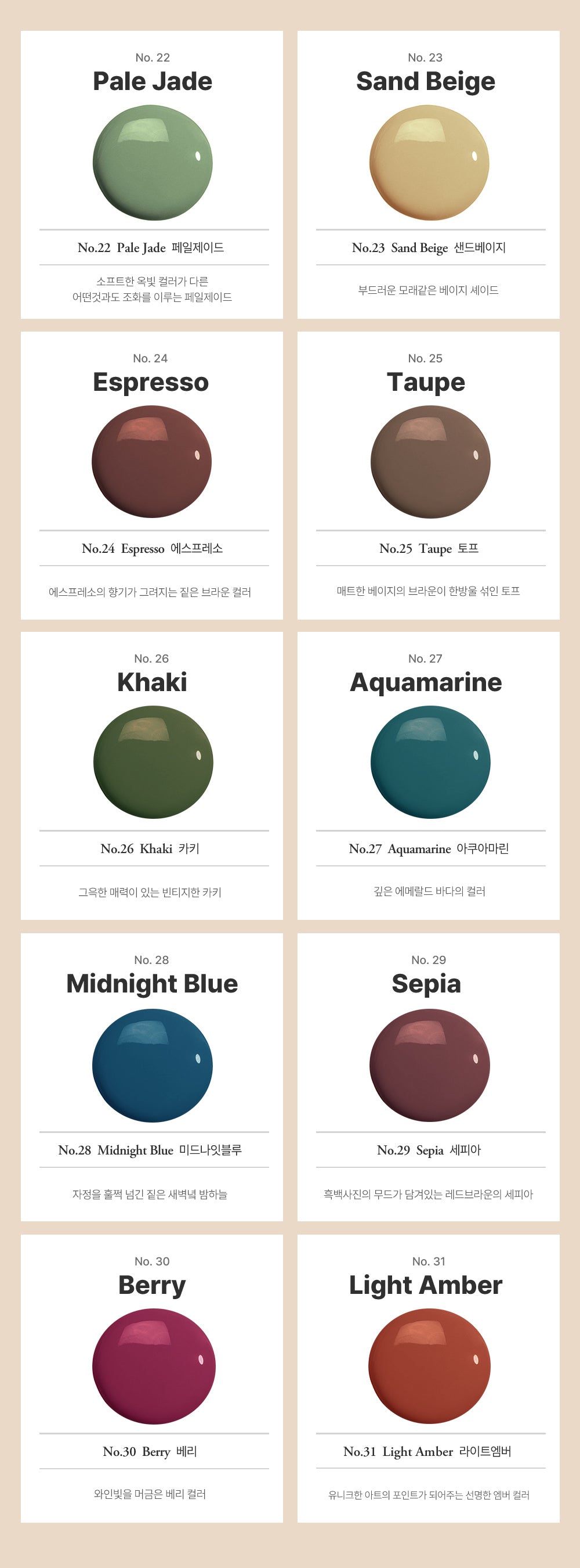 MORE ART Liquid 3 Ink Collection