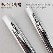 Nailbayo Gel NEW Brush