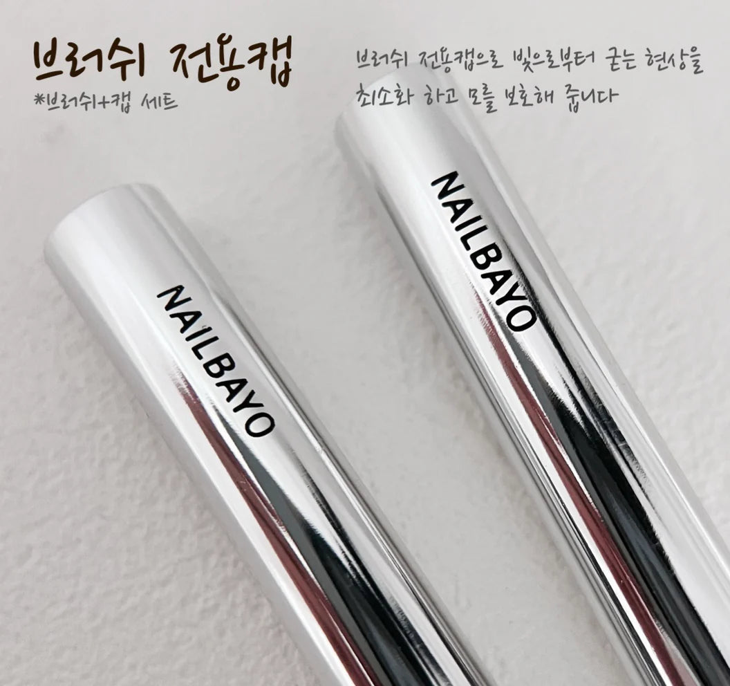 Nailbayo Gel NEW Brush