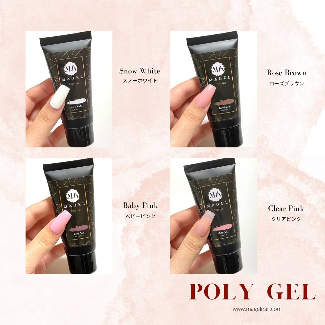 [£12 At Cost] Magel Poly Gel (8 colours)