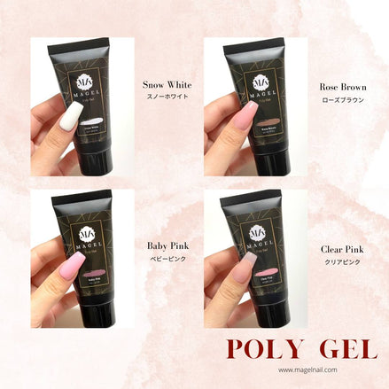 [£12 At Cost] Magel Poly Gel (8 colours)