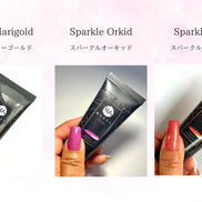 [£12 At Cost] Magel Poly Gel (8 colours)
