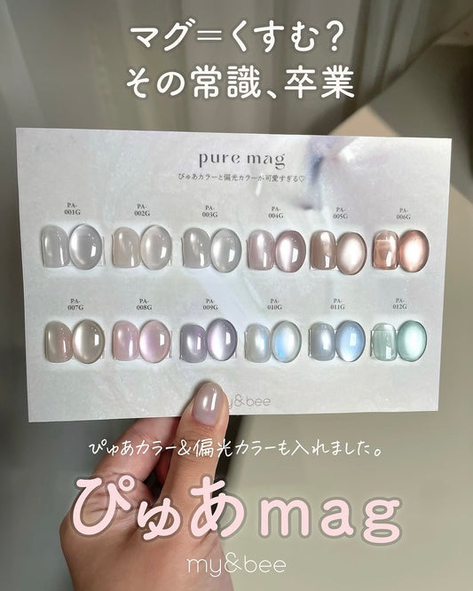 my&bee Pure Mag Single Magnetic Gel - 12 Shades