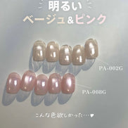my&bee Pure Mag Gel Collection (Magnetic/Cateye)
