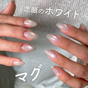 my&bee Pure Mag Gel Collection (Magnetic/Cateye)