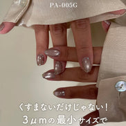my&bee Pure Mag Gel Collection (Magnetic/Cateye)
